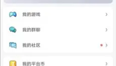 一元手游 截图