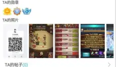 软天空 截图