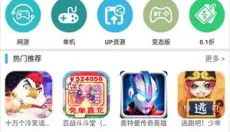 软天空 截图