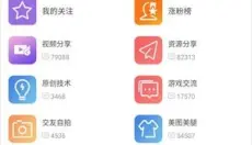 软天空 截图