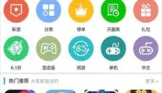 软天空 截图