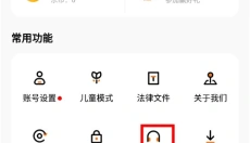233乐园正版 截图