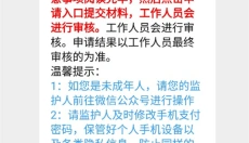 233乐园正版 截图
