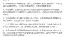 233乐园正版 截图