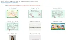 233乐园正版 截图
