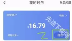 233乐园正版 截图