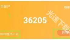 233乐园正版 截图