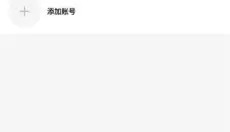 233乐园正版 截图