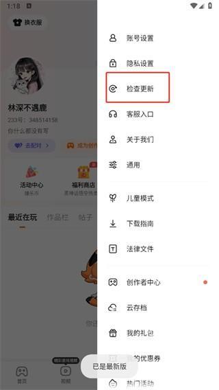 233乐园下载安装 233乐园下载安装