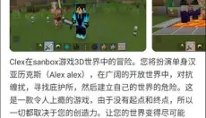 233乐园正版 截图