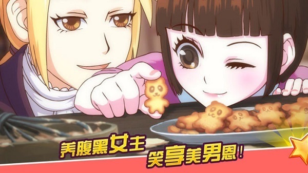 皇后成长计划2正版