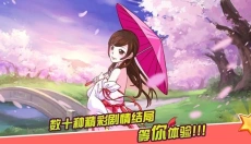 皇后成长计划2正版 截图