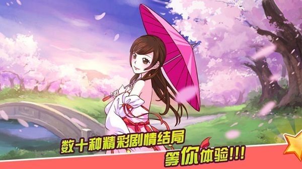皇后成长计划2正版