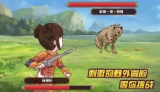 皇后成长计划2正版 截图