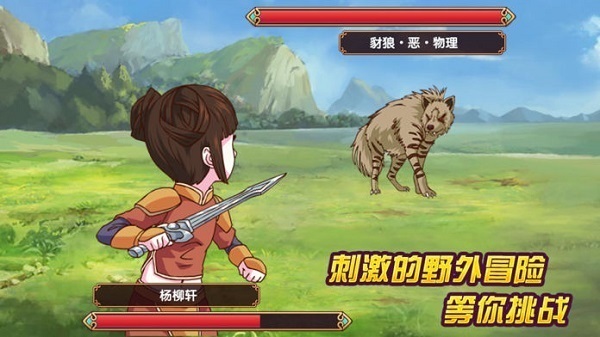 皇后成长计划2正版