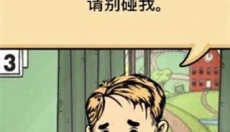我的孩子生命之泉(My Child Lebensborn) v2.0.1中文版 截图