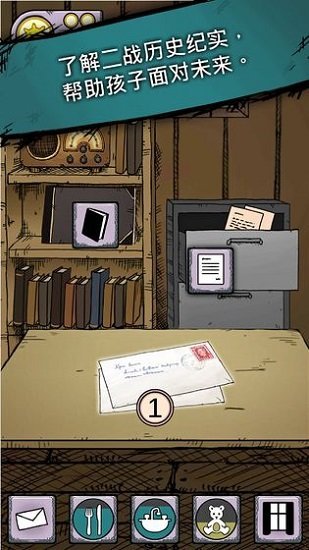 我的孩子生命之泉(My Child Lebensborn) v2.0.1中文版