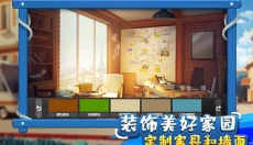 金币大富翁 v1.3.0手机版 截图