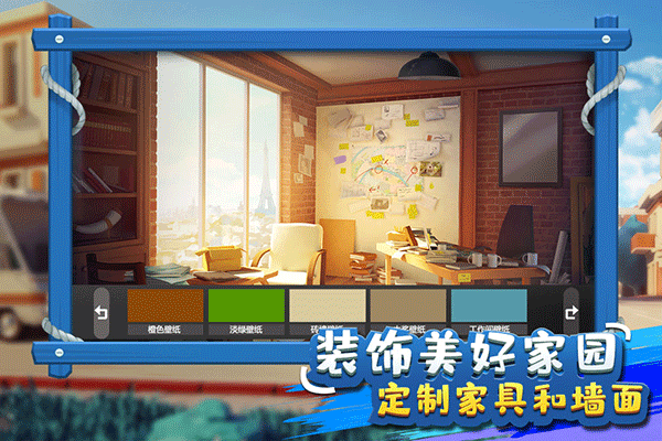 金币大富翁 v1.3.0手机版