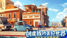 金币大富翁 v1.3.0手机版 截图
