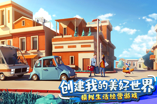 金币大富翁 v1.3.0手机版