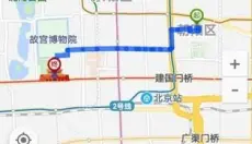 北斗导航地图 截图