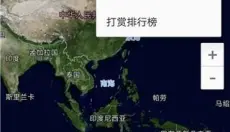 北斗导航地图 截图