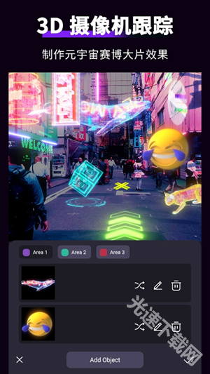 动效忍者