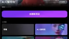 动效忍者 截图