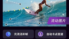 动效忍者 截图