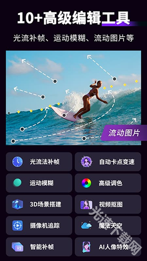 动效忍者