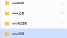 myboy模拟器 截图
