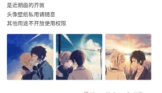 爱发电 截图