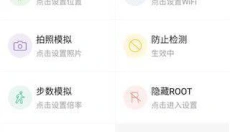大牛助手定位 截图
