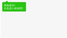 大牛助手定位 截图