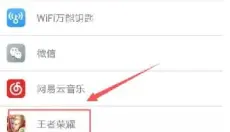 大牛助手定位 截图