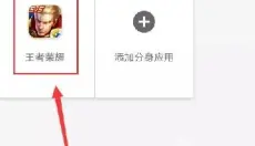 大牛助手定位 截图