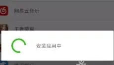 大牛助手定位 截图