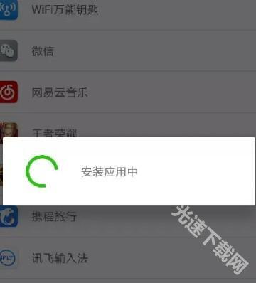 大牛助手定位下载免root最新版 大牛助手定位下载免root最新版