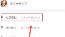 大牛助手定位 截图