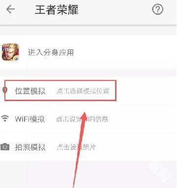大牛助手定位下载免root最新版 大牛助手定位下载免root最新版