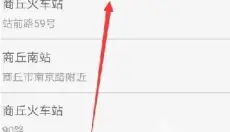 大牛助手定位 截图