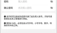 韵达超市 截图