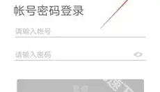 智慧陕教 截图