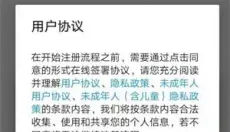 智慧陕教 截图