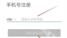 智慧陕教 截图