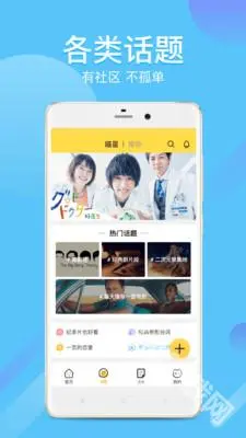 Neets 截图