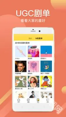 Neets 截图