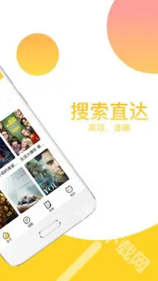 Neets 截图