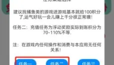 快手赞赞宝 截图